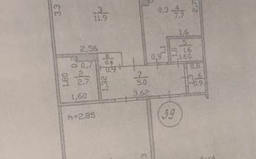 Купить квартиру Бишкек