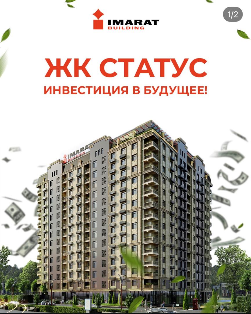 Элитка, 2 ком, 86.6 м2, этаж 9/15, ж/к ЖК Статус, Сост: Строящийся ПСО - фото 1