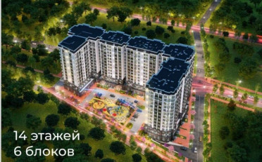 Купить квартиру Бишкек