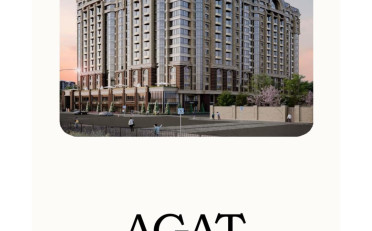  Агентство недвижимости