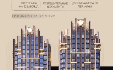  Агентство недвижимости