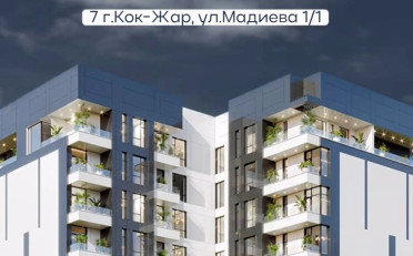  Агентство недвижимости