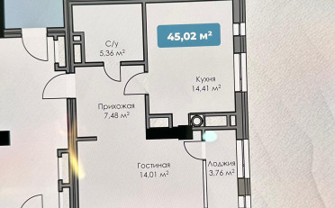 Купить квартиру Бишкек