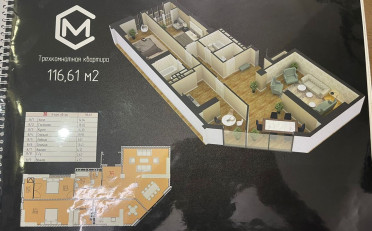  Агентство недвижимости