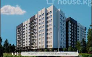 Купить квартиру Бишкек