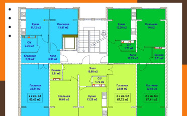 Купить квартиру Бишкек