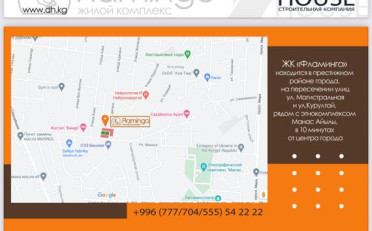 Купить квартиру Бишкек