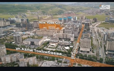 Купить квартиру Бишкек