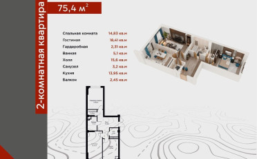  Агентство недвижимости