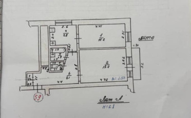 Купить квартиру Бишкек