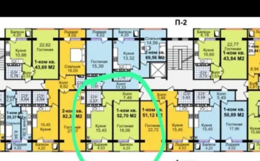 Купить квартиру Бишкек