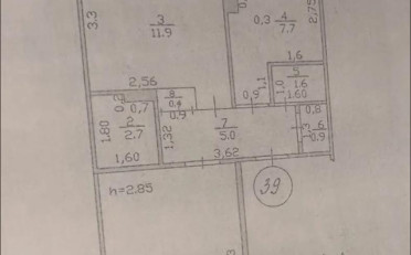 Купить квартиру Бишкек