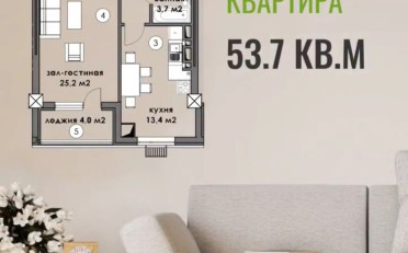 Купить квартиру Бишкек