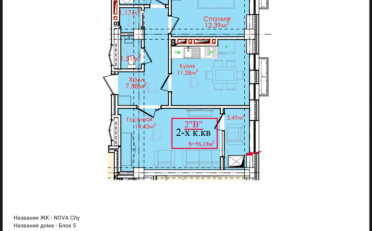  Агентство недвижимости