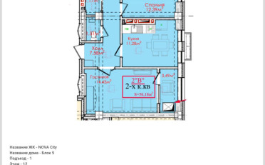  Агентство недвижимости