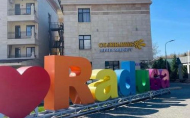  Агентство недвижимости