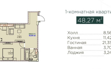  Агентство недвижимости