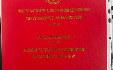  Агентство недвижимости