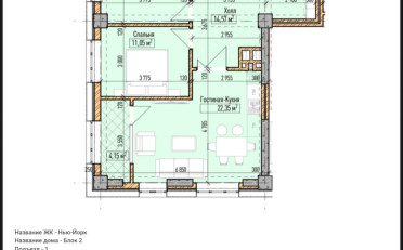 Купить квартиру Бишкек