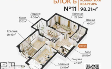  Агентство недвижимости