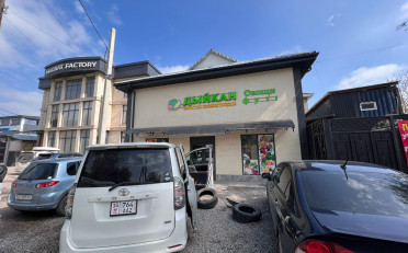  Агентство недвижимости