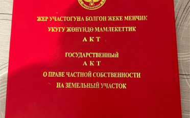  Агентство недвижимости