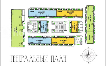 Купить квартиру Бишкек