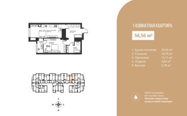  Агентство недвижимости