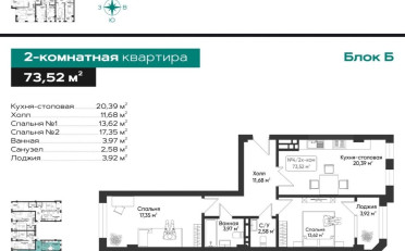 Купить квартиру Бишкек