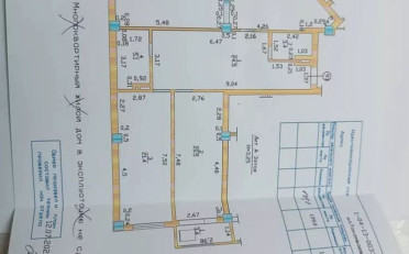  Агентство недвижимости