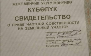 Купить квартиру Бишкек