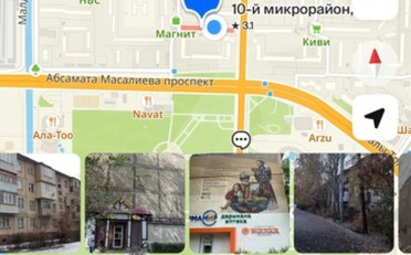  Агентство недвижимости