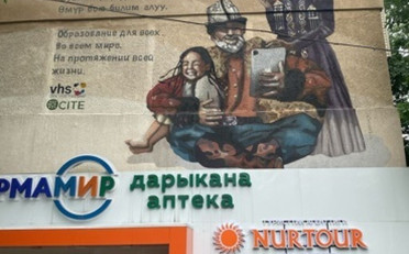 Купить квартиру Бишкек