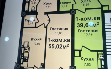 Купить квартиру Бишкек