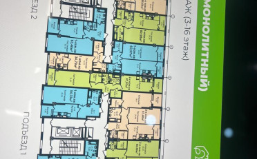 Купить квартиру Бишкек