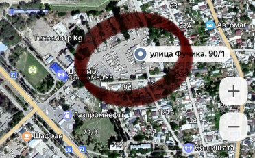 Купить квартиру Бишкек