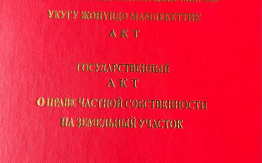  Агентство недвижимости