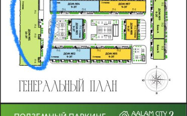  Агентство недвижимости