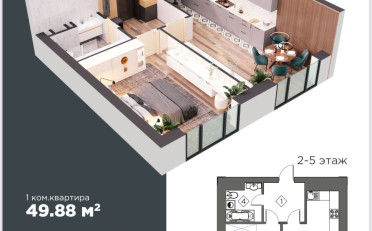 Купить квартиру Бишкек