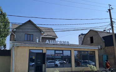  Агентство недвижимости