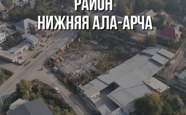 Купить квартиру Бишкек