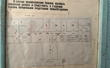  Агентство недвижимости