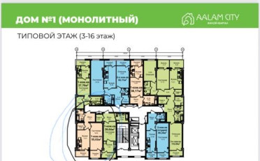  Агентство недвижимости
