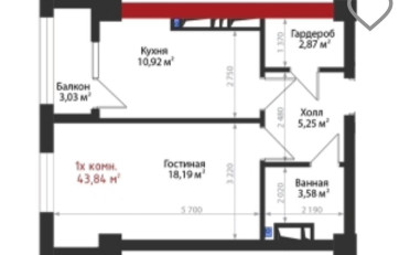 Купить квартиру Бишкек