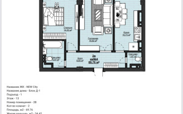  Агентство недвижимости