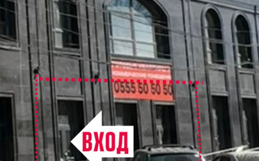  Агентство недвижимости