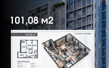  Агентство недвижимости