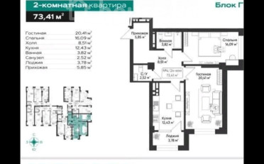  Агентство недвижимости
