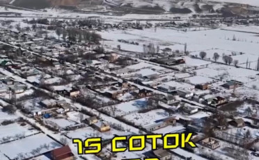 Купить квартиру Бишкек