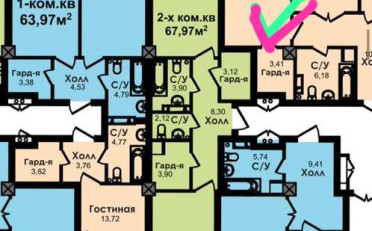 Купить квартиру Бишкек